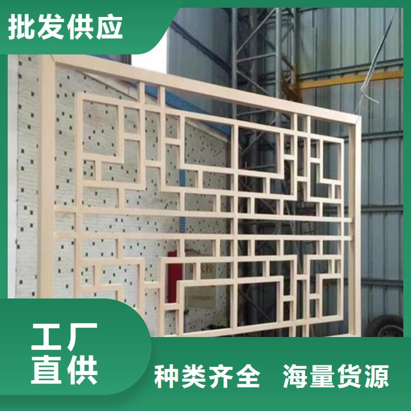 【铝窗花】铝单板产地直销-顶盛装饰材料(丹东市分公司)