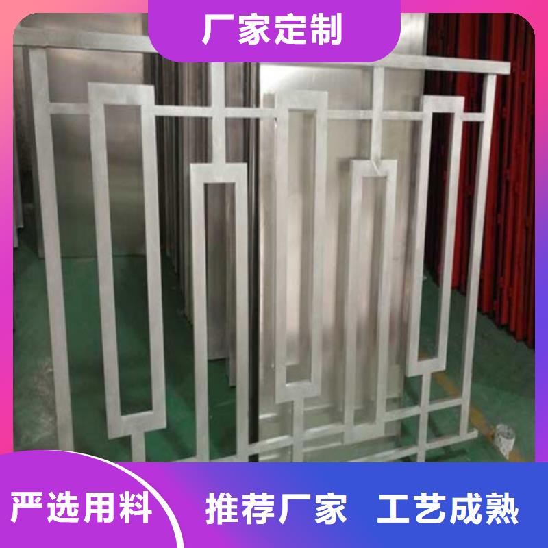 9mm雕刻铝板施工
