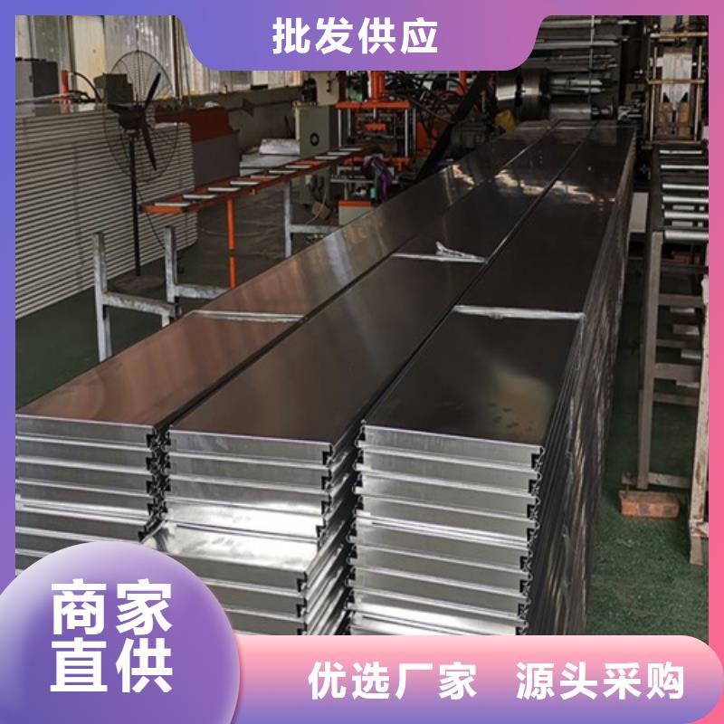 300*300鋁扣板廠家