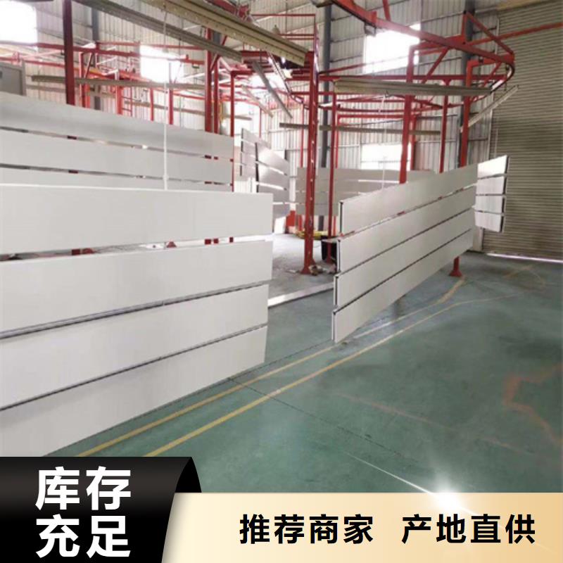 办公室用铝扣板厂家