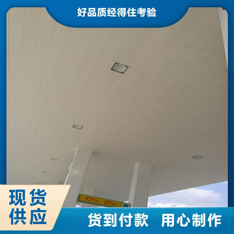 铝扣板包工包料价格