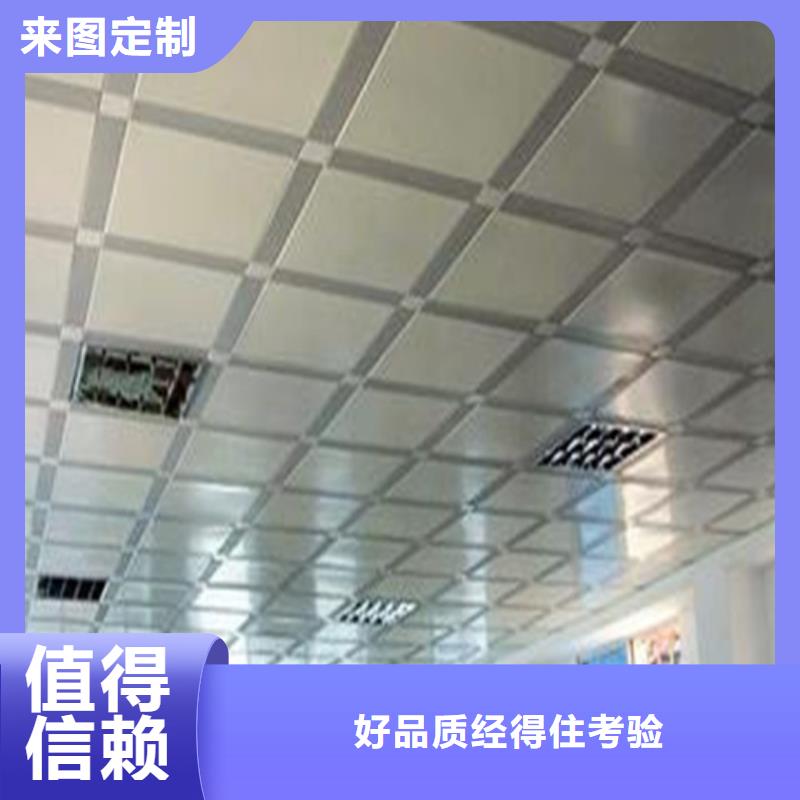 穿孔铝扣板全国发货