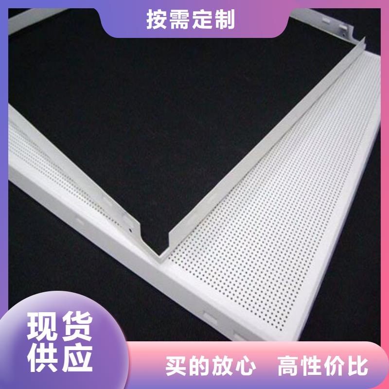 【 铝扣板_铝瓦楞板种类多质量好】-顶盛装饰材料(安阳市分公司)