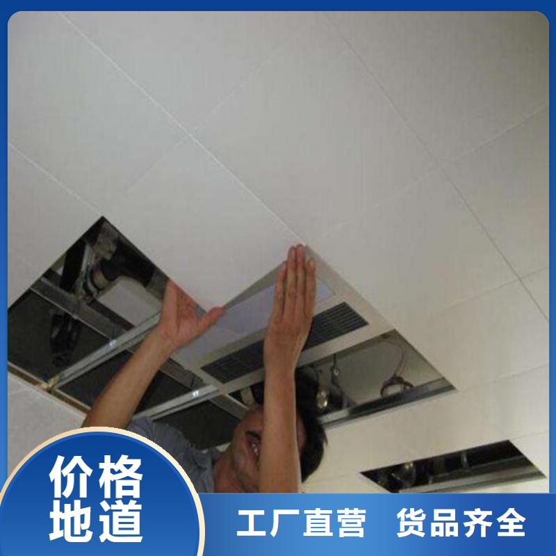 铝扣板 【铝单板厂家】真材实料加工定制顶盛铝蜂窝板