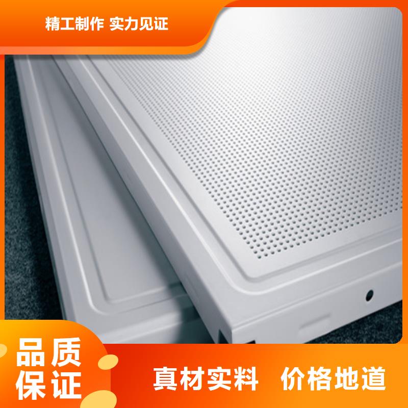 300*300鋁扣板廠家