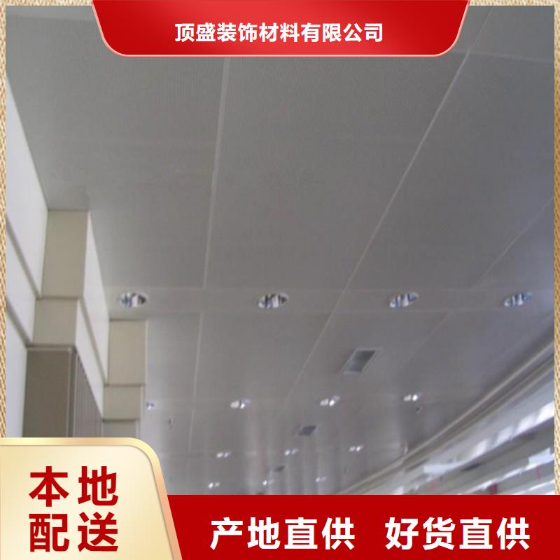 船厂用铝扣板厂家