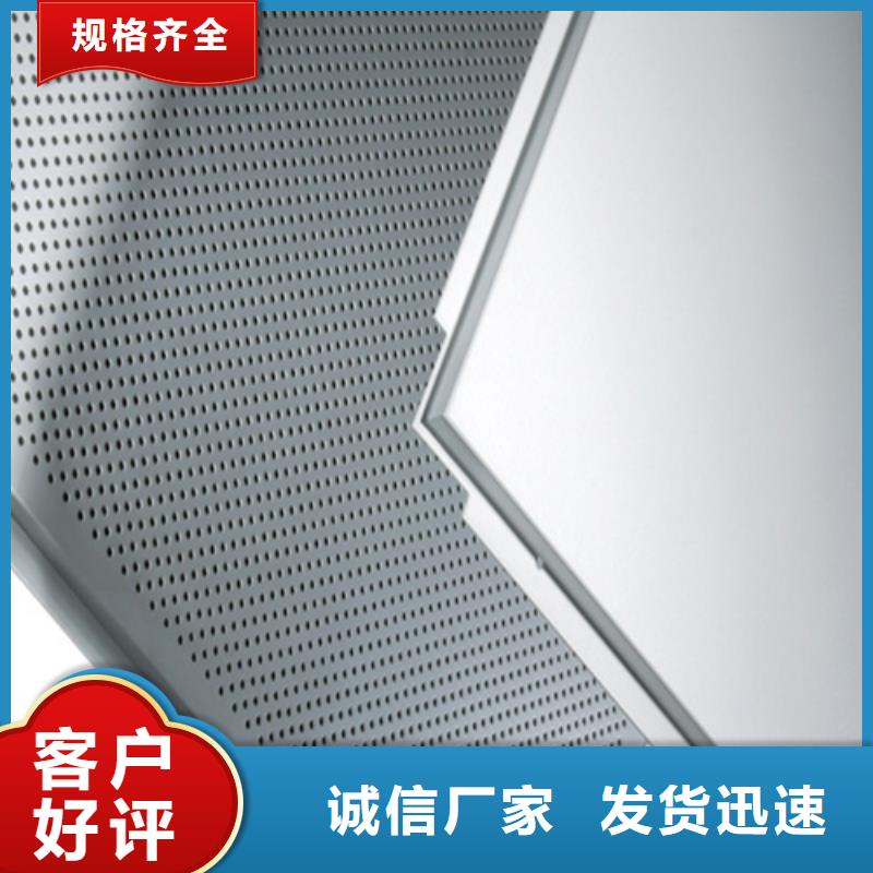 铝扣板 【铝瓦楞板】实力商家-顶盛装饰材料(益阳市分公司)