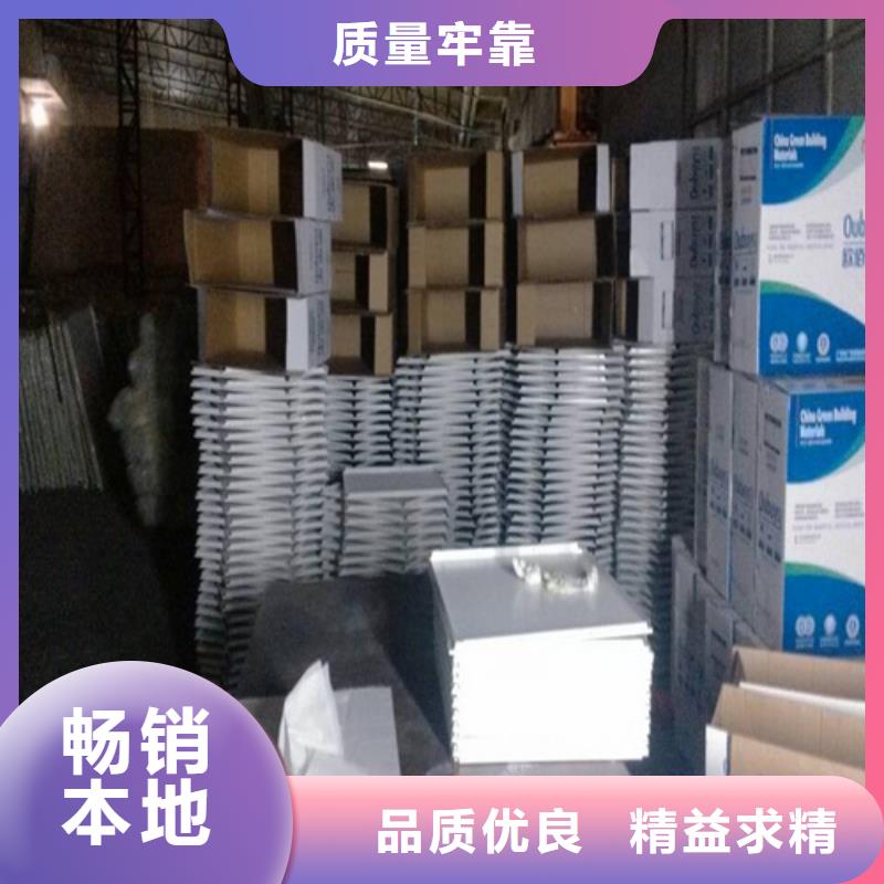 300*300鋁扣板廠家
