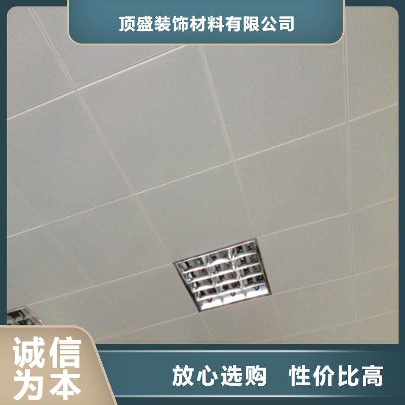 【 铝扣板_铝瓦楞板种类多质量好】-顶盛装饰材料(安阳市分公司)