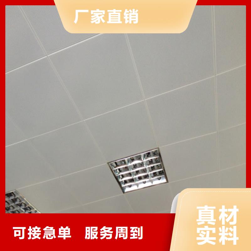 铝扣板 【铝瓦楞板】实力商家