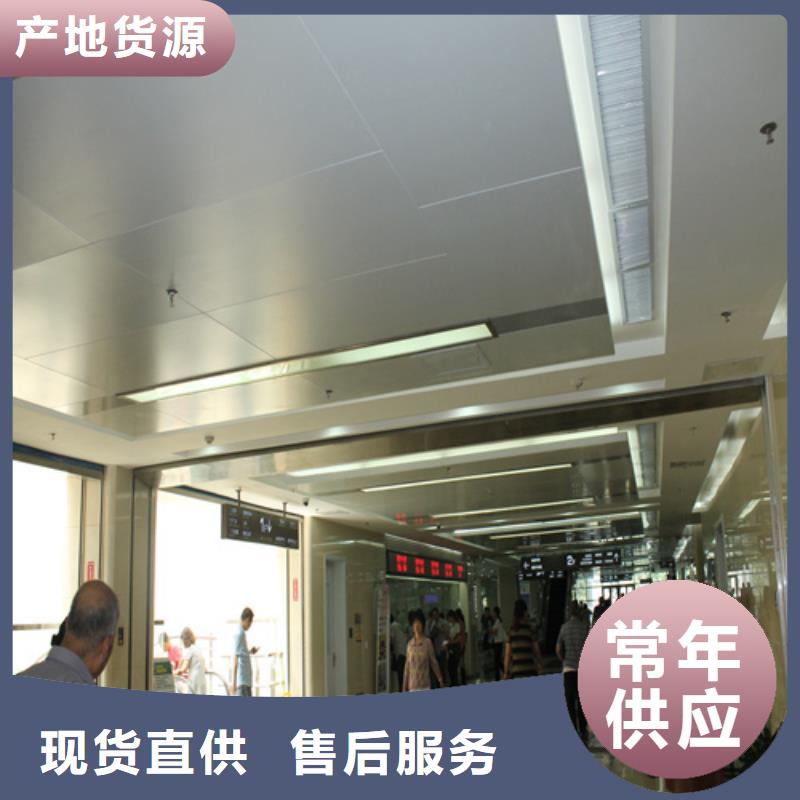 300*300鋁扣板廠家