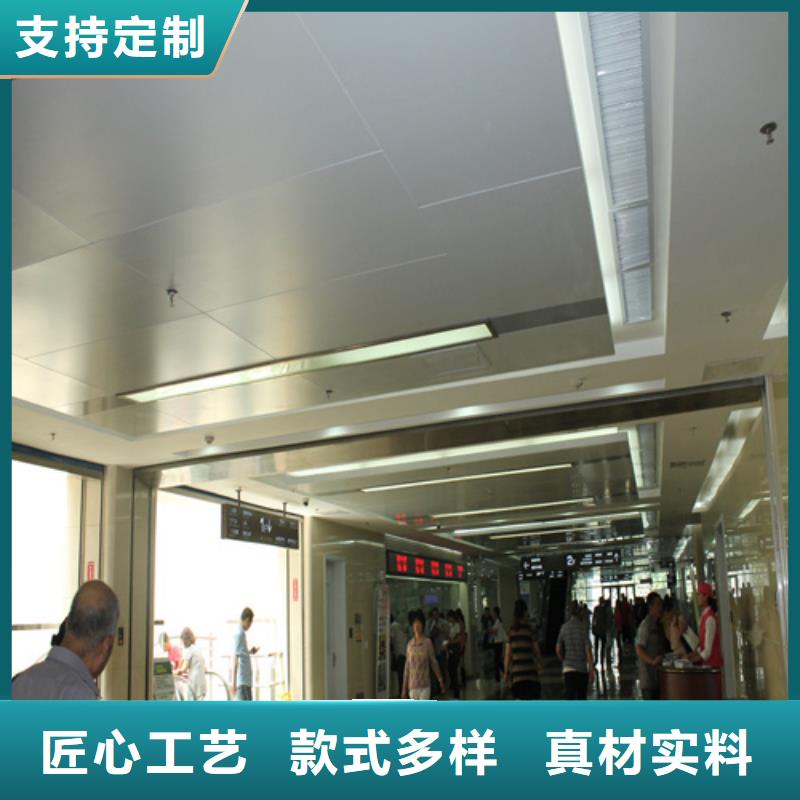 铝扣板 【铝瓦楞板】实力商家