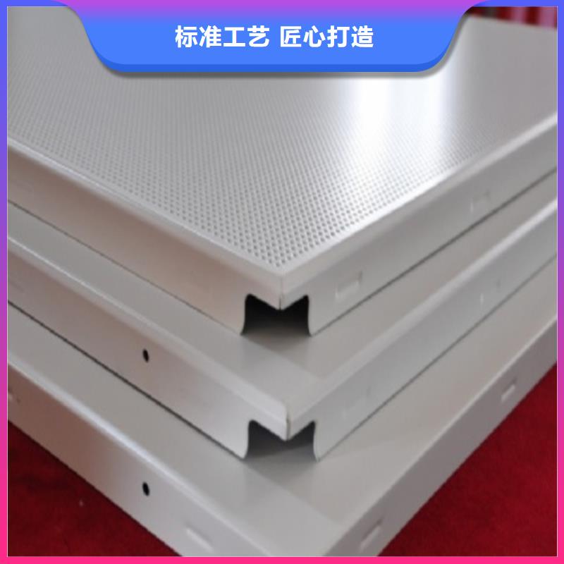 【 铝扣板_铝瓦楞板种类多质量好】-顶盛装饰材料(安阳市分公司)