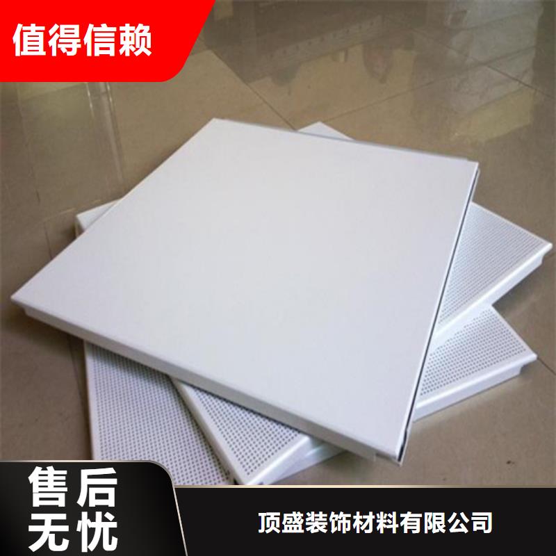 300*300鋁扣板廠家