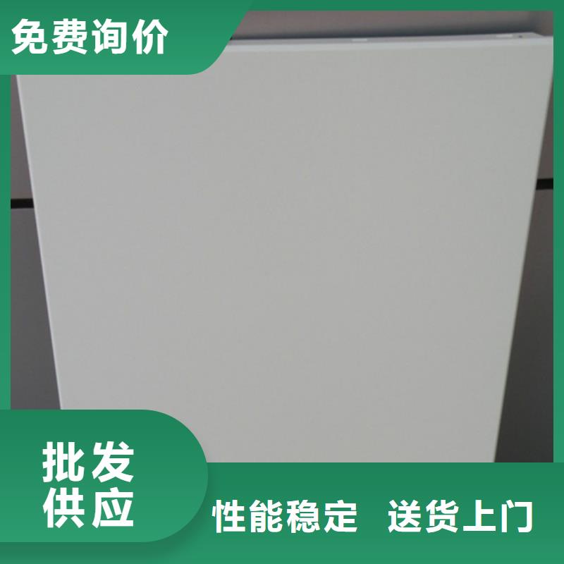 300*300鋁扣板廠家