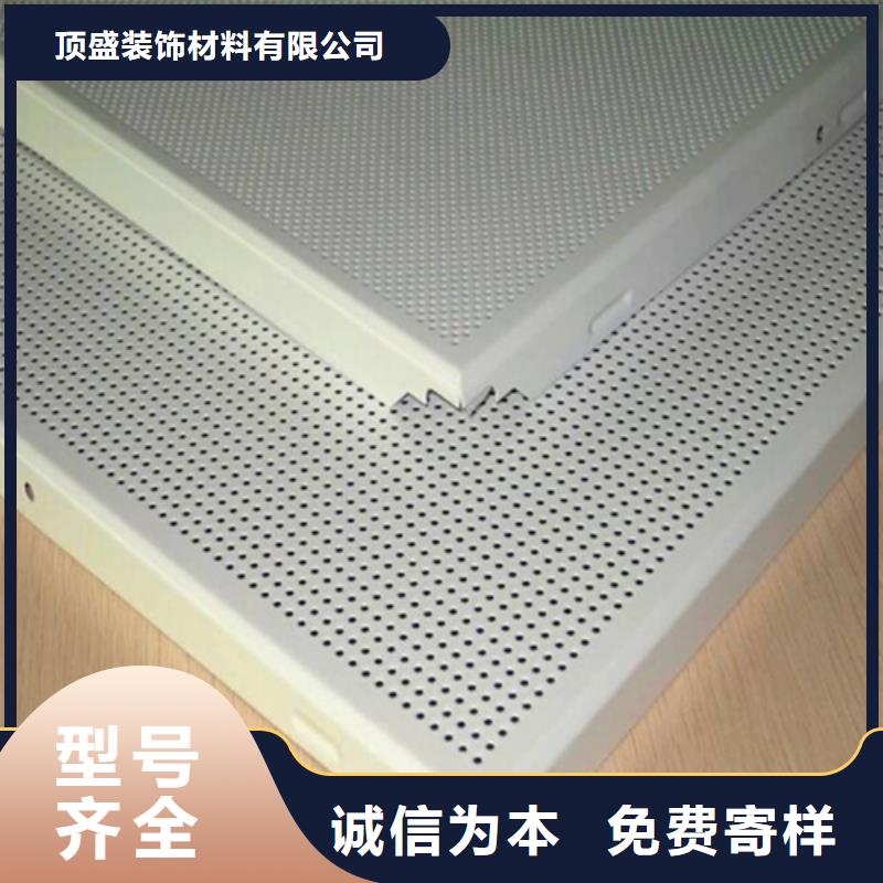 300*300鋁扣板廠家