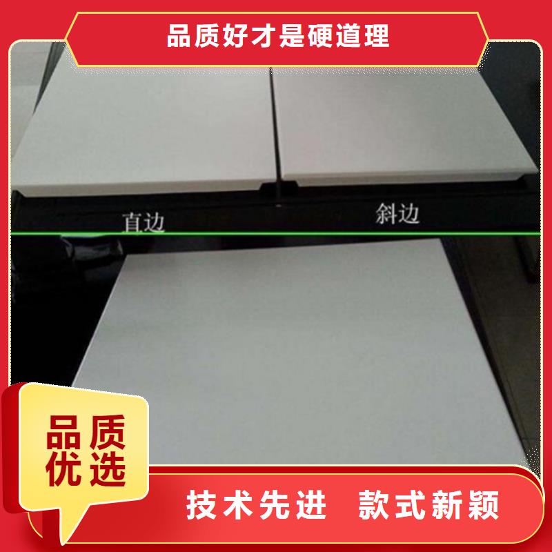 300*300鋁扣板廠家