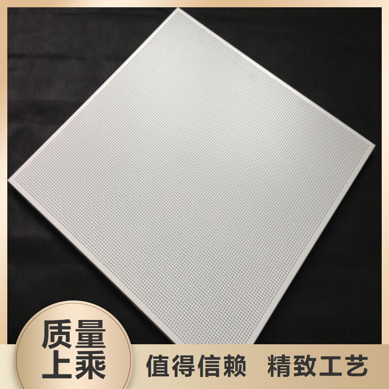 300*300鋁扣板廠家