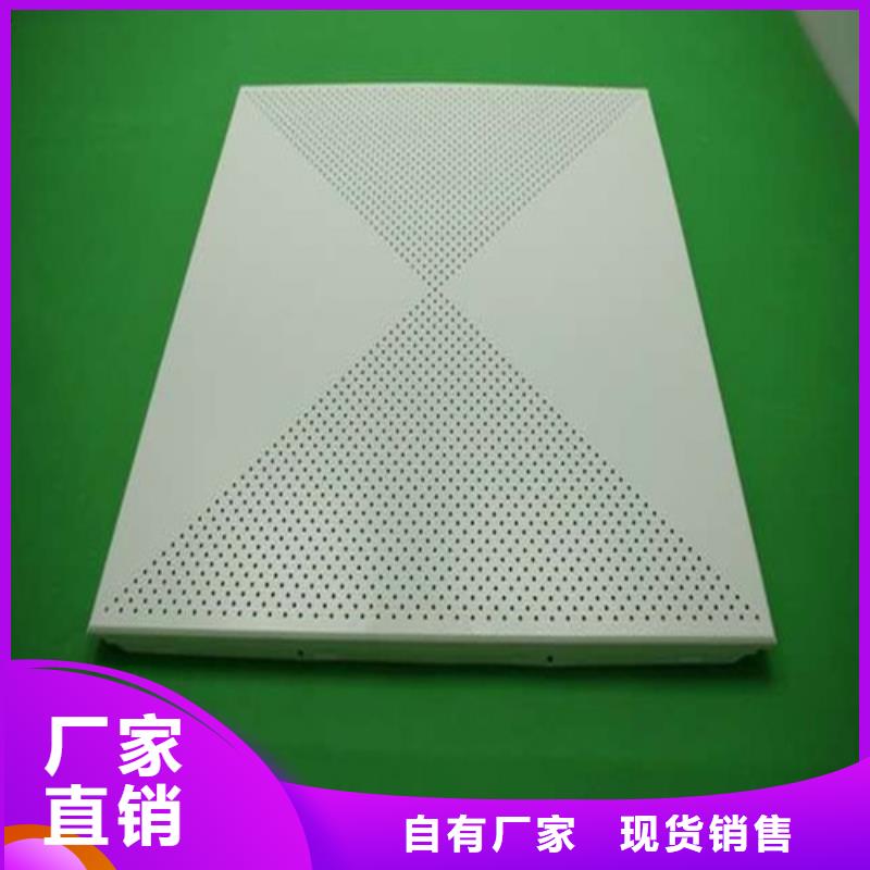 300*300鋁扣板廠家