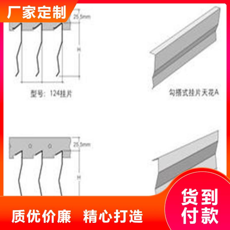 铝蜂窝板顶盛【 铝挂片,铝蜂窝板诚信可靠】