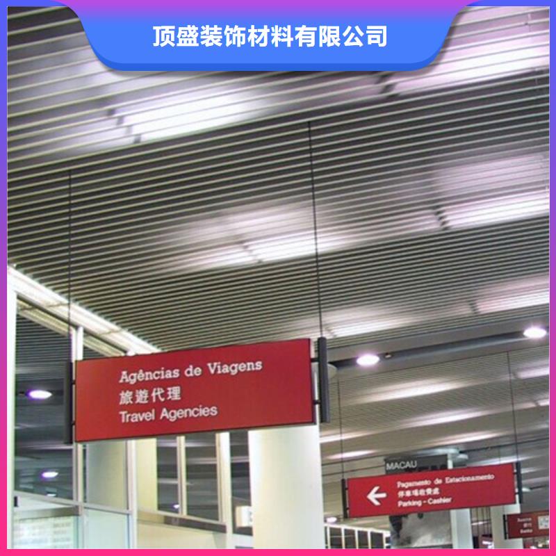 【铝挂片】 铝瓦楞板快速报价_顶盛装饰材料(宜宾市分公司)
