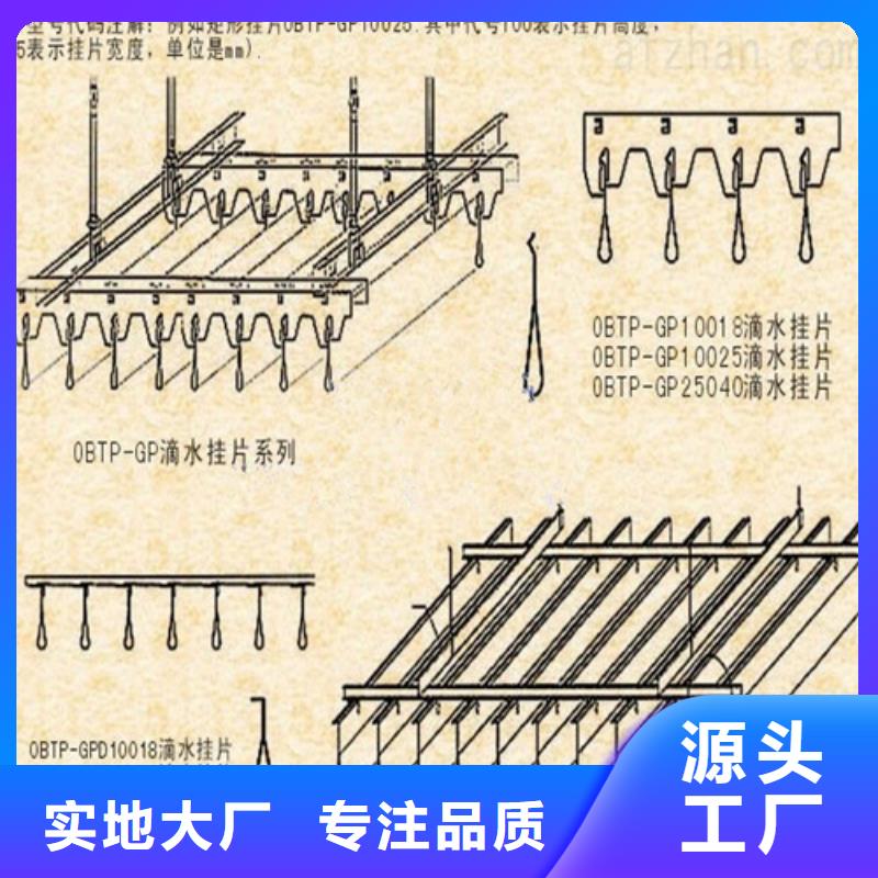 【铝挂片】铝单板厂家一手货源源头厂家-顶盛装饰材料(牡丹江市分公司)