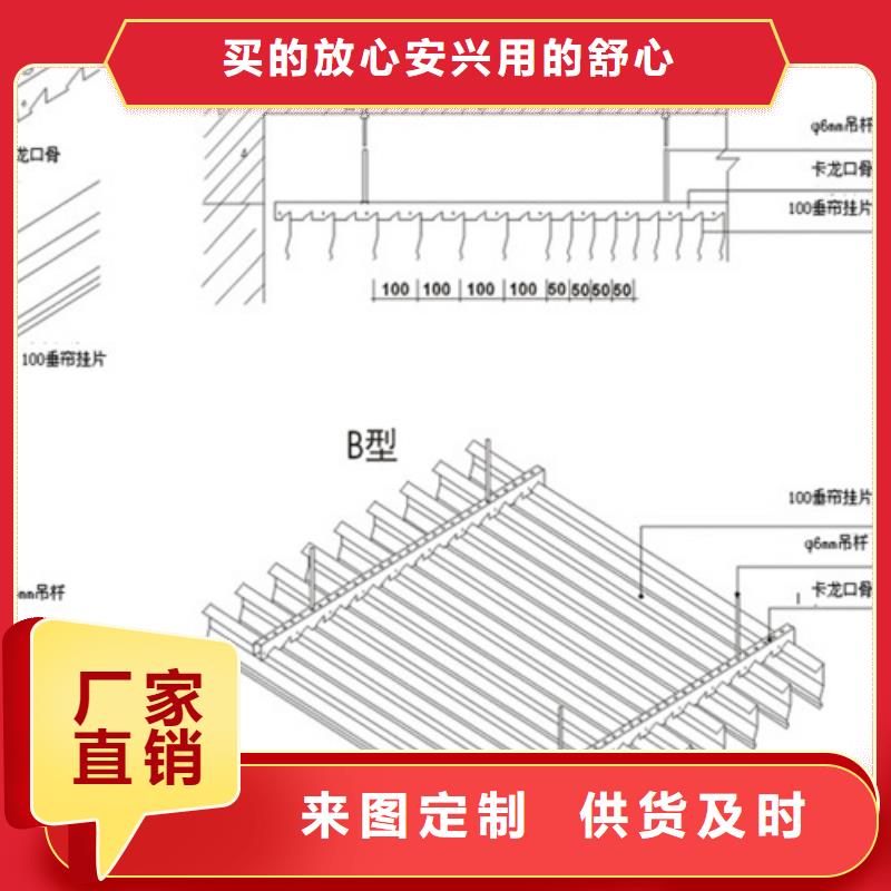 【铝挂片】 铝瓦楞板快速报价_顶盛装饰材料(宜宾市分公司)