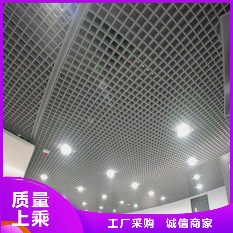【铝格栅】 铝单板好货直供 顶盛装饰材料(恩施市分公司)
