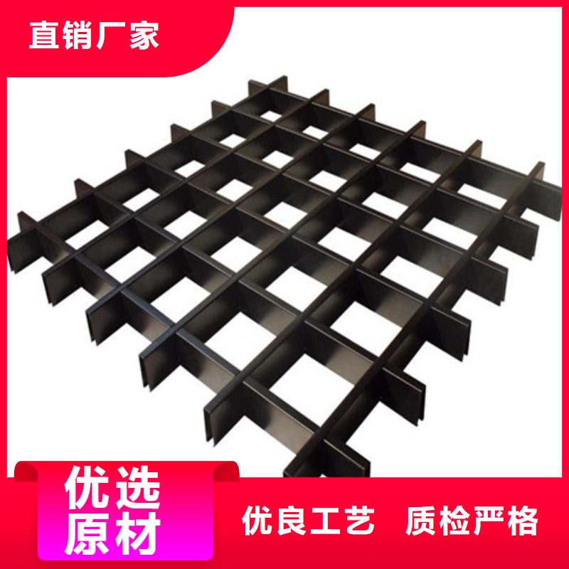【铝格栅】 铝单板好货直供 顶盛装饰材料(恩施市分公司)