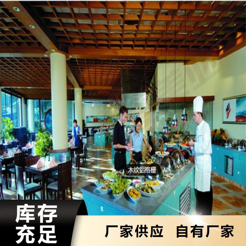 【铝格栅】 铝单板好货直供 顶盛装饰材料(恩施市分公司)