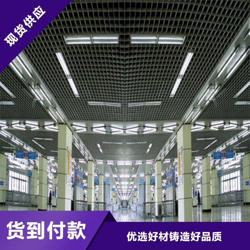 【铝格栅】 铝单板好货直供 顶盛装饰材料(恩施市分公司)