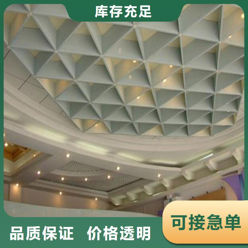 铝蜂窝板顶盛【 铝格栅-铝瓦楞板厂家全品类现货】