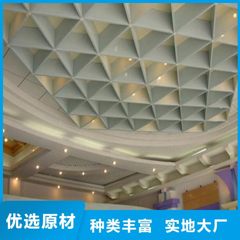 【铝格栅】 铝单板好货直供 顶盛装饰材料(恩施市分公司)