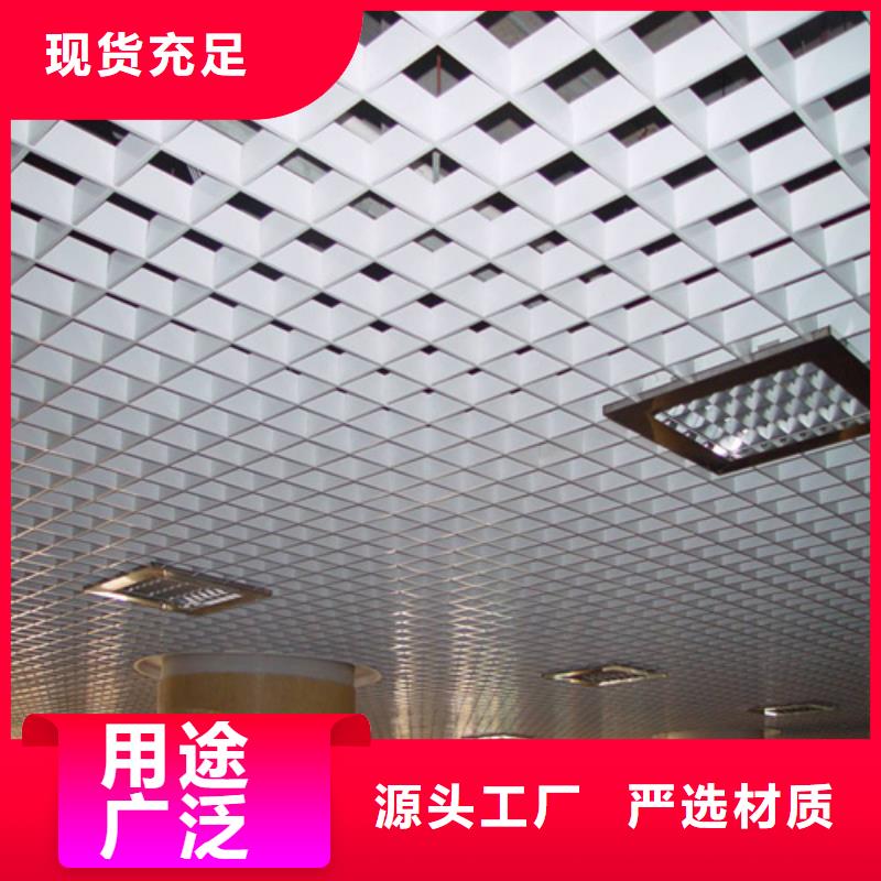 铝蜂窝板顶盛【 铝格栅-铝瓦楞板厂家全品类现货】
