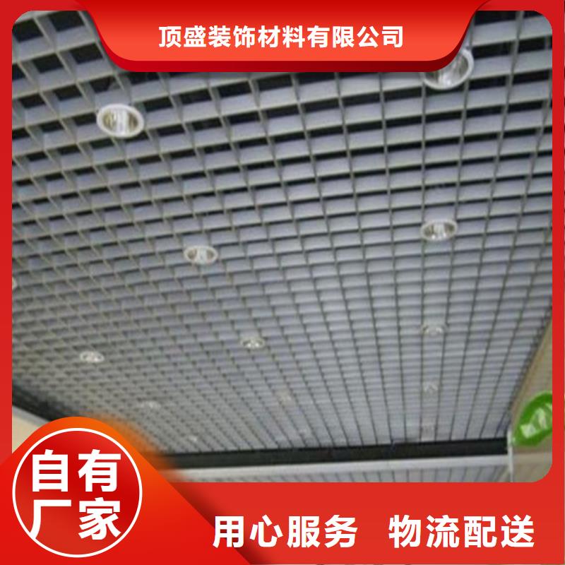 【铝格栅】 铝单板好货直供 顶盛装饰材料(恩施市分公司)
