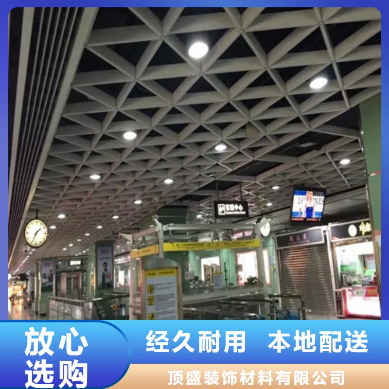 铝蜂窝板顶盛【 铝格栅-铝瓦楞板厂家全品类现货】