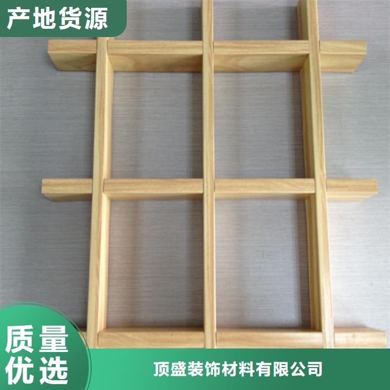 铝蜂窝板顶盛【 铝格栅-铝瓦楞板厂家全品类现货】