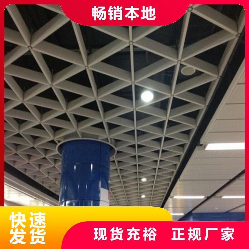 【铝格栅】 铝单板好货直供 顶盛装饰材料(恩施市分公司)