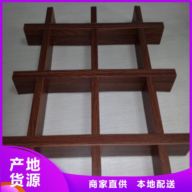 【 铝格栅-铝瓦楞板厂家全品类现货】-可发货到福清|台江|南平|莆田|龙岩|泉州|宁德