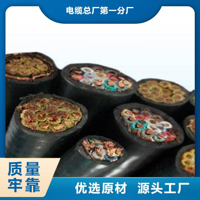 控制電纜直銷KVV4X1.0質(zhì)量好