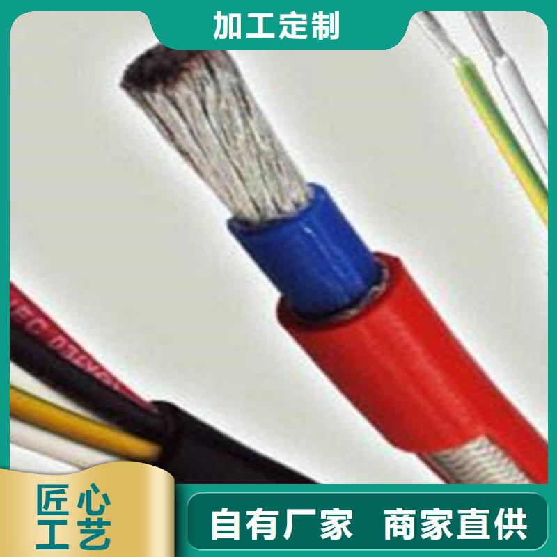 買ZR-RVVP4X1.5阻燃控制電纜必看-可信賴