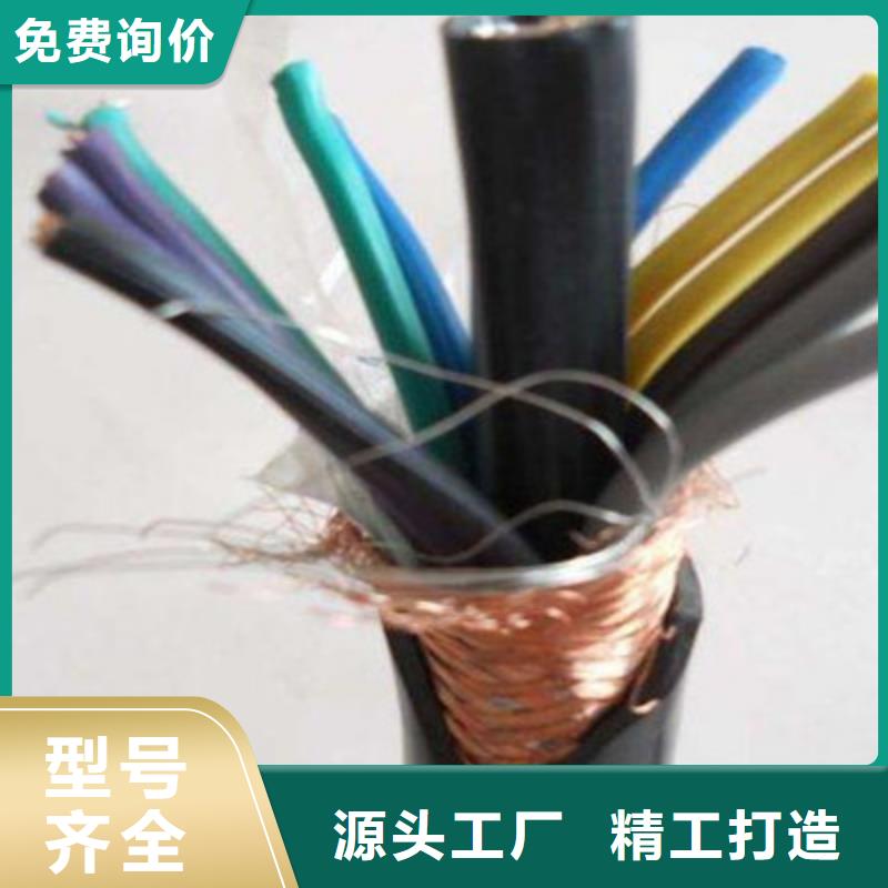 NH-KYJV226X2.5铠装耐火控制电缆-欢迎选购