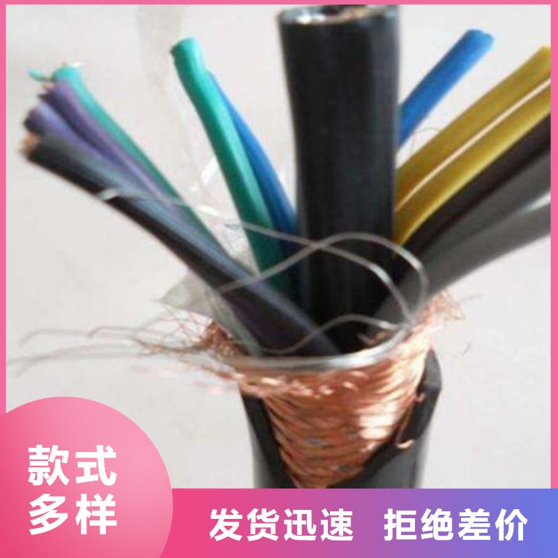 MHYVRP2X1.0+5X0.75电缆是您不二之选
