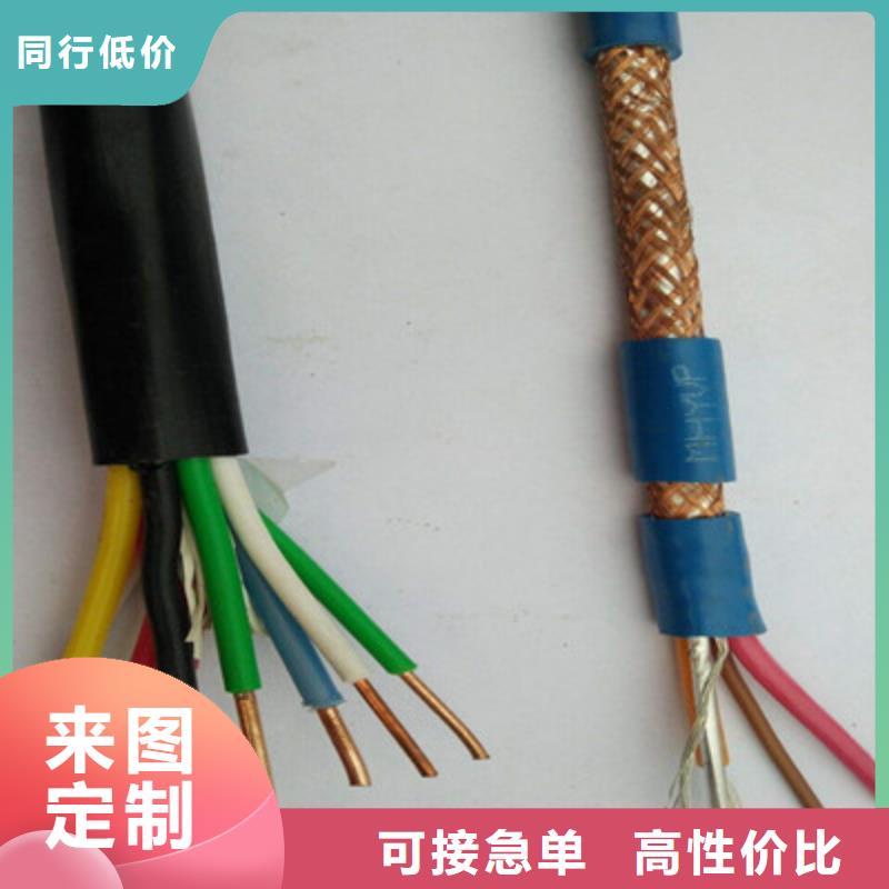 2025型号齐全#MHYV4X2X7/0.43#直接报价