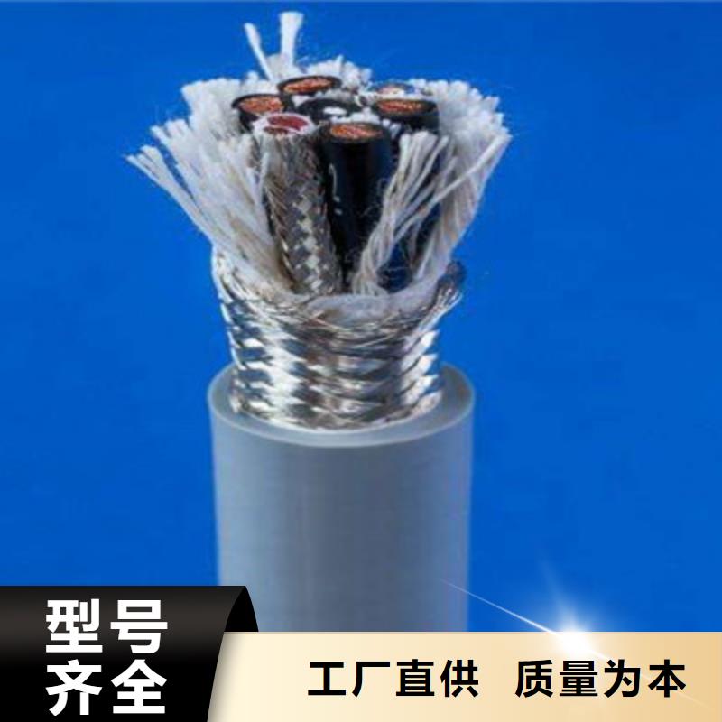 WDZ-BPYJEP1 低烟无卤变频电缆可定制3X70+35