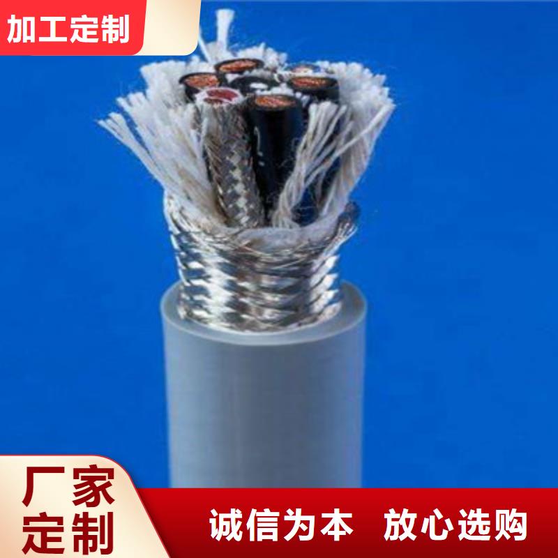 可定制矿用通讯电缆MHYV1X2X0.7价格的厂家