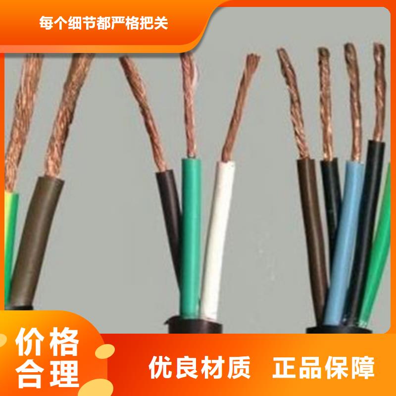 津達(dá)電纜銷售公司地址