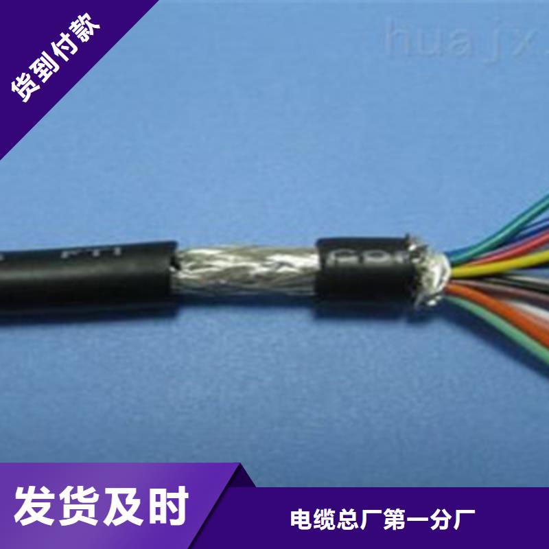 定做行车控制电缆的供货商
