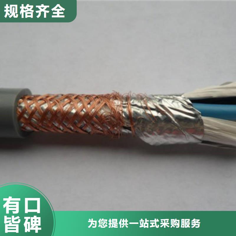 采购KVV控制电缆必看-高性价比