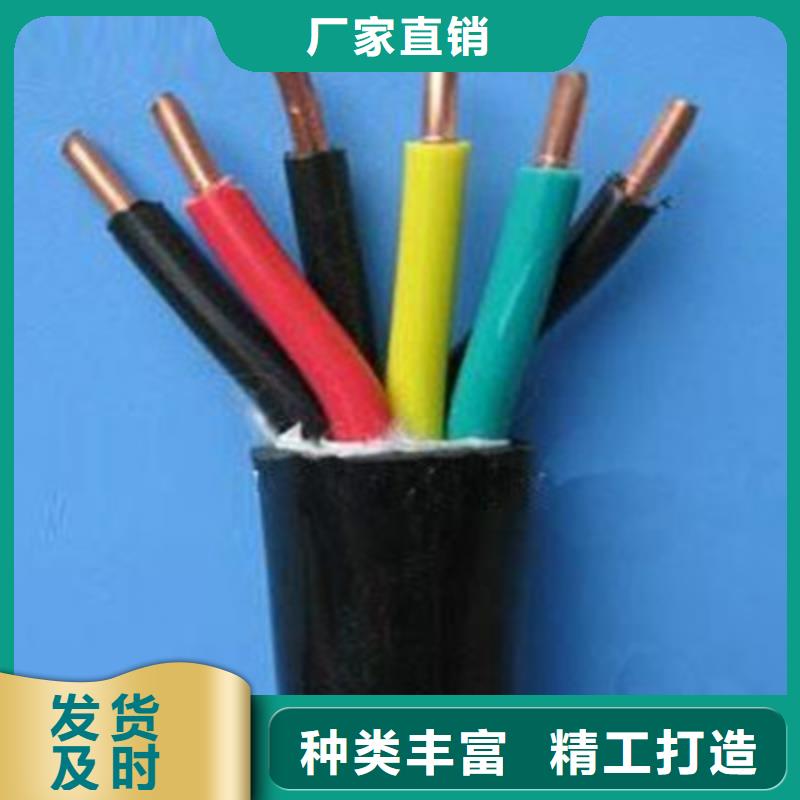 阻燃变频电缆ZRBPYJVPX12-TK 性价比高三芯